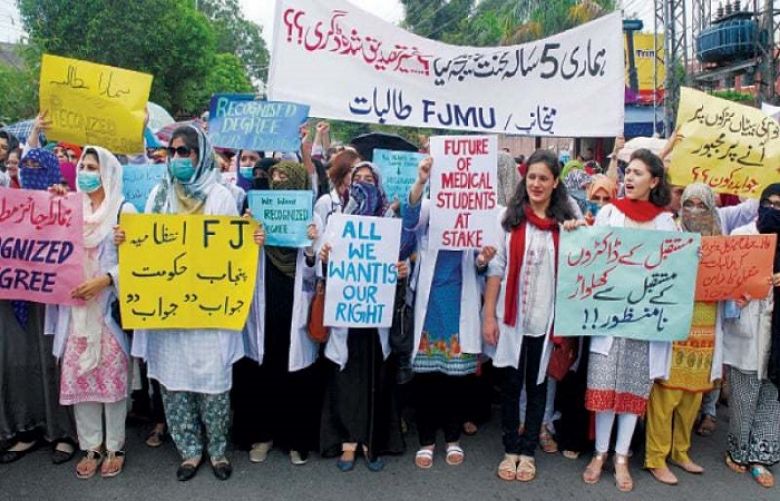 FJMU students protest non-recognition of degrees