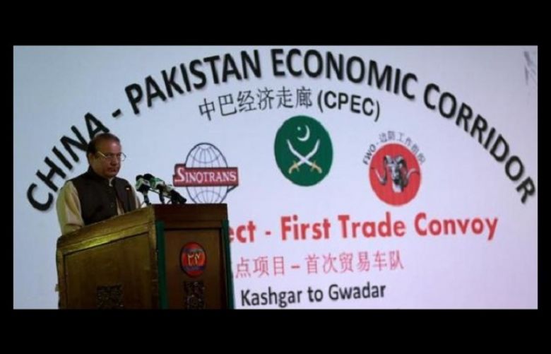 German companies keen to join CPEC