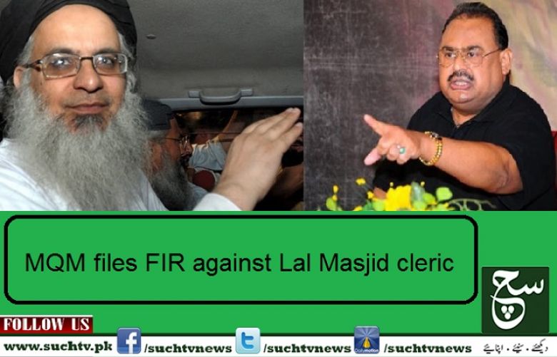Anti-Altaf statements: MQM files FIR against Lal Masjid cleric