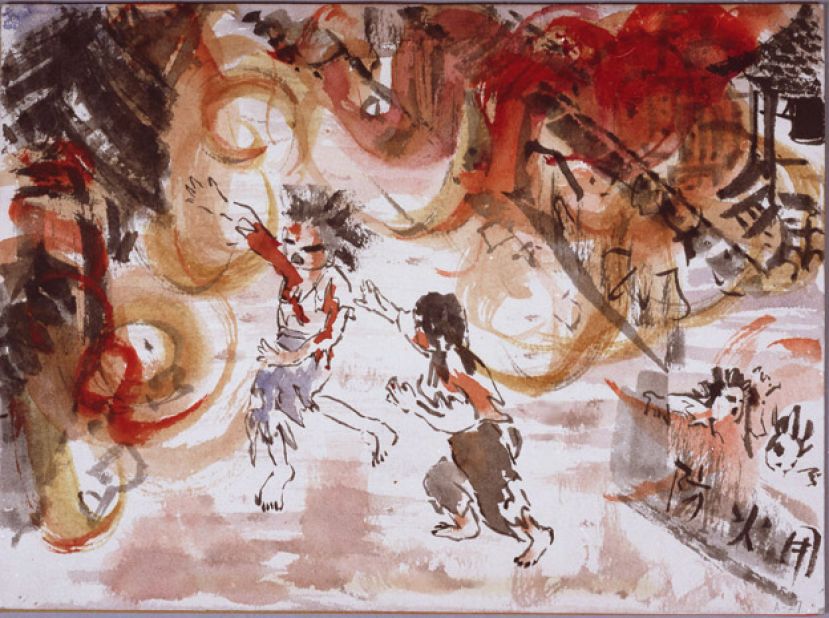 Yoshiko Michitsuji - I Ran Toward My House Through a Sea of Flames, 1974