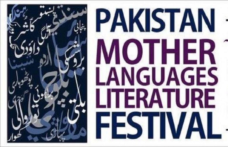 Pakistan Mother Languages Literature Festival