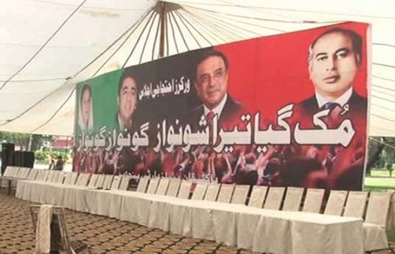 PPP to protest against loadshedding with hand fans in Lahore today