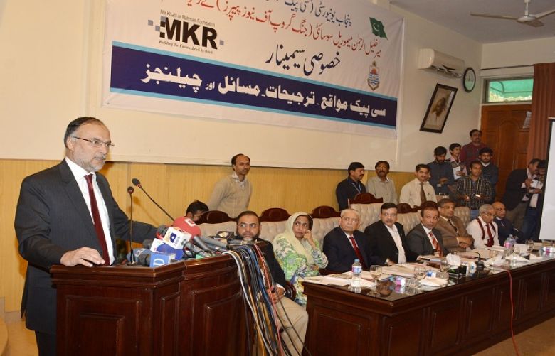Federal Minister for Planning, Development and Reform Prof. Ahsan Iqbal addressing at seminar on CEPC at PU Lahore.