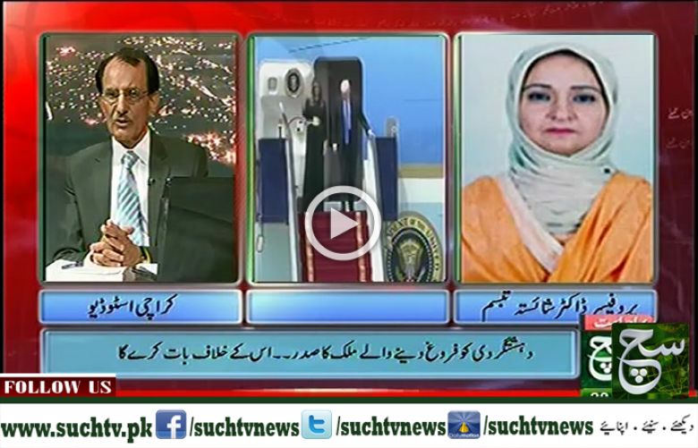 Such Baat with Nusrat Mirza 20 May 2017