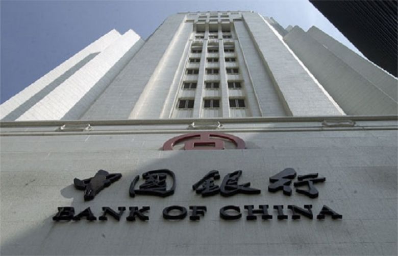 Bank of China to open first branch in Pakistan
