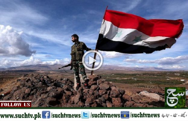 Syria Forces Occupying on mountains
