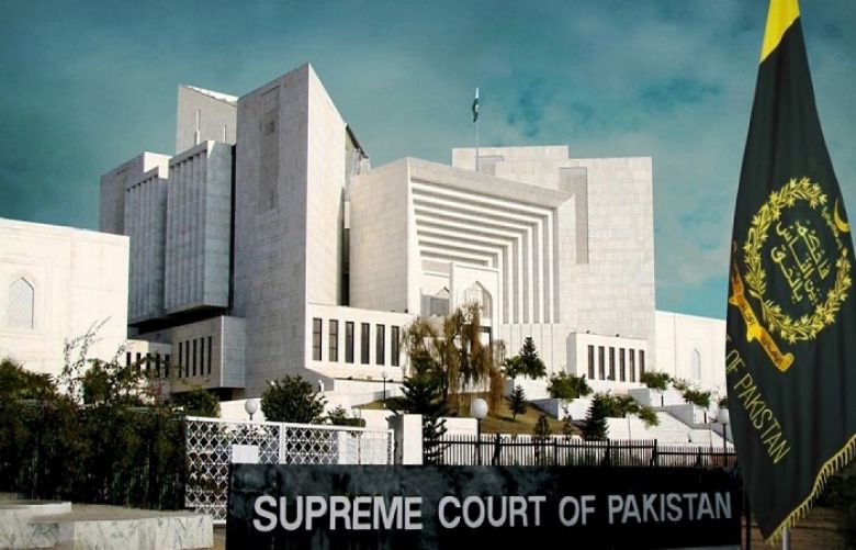 Supreme Court of Pakistan