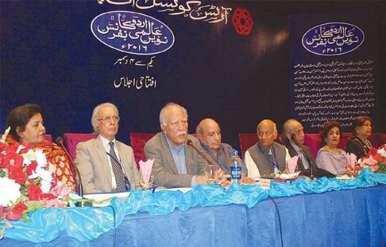 Four-day international Urdu conference at the Arts Council Karachi