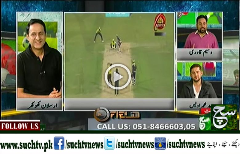 Play Fleld (Sports Show) 11 March 2017
