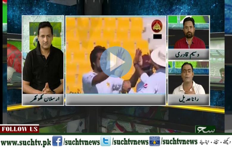 Play Fleld (Sports Show) 24 Oct 2016