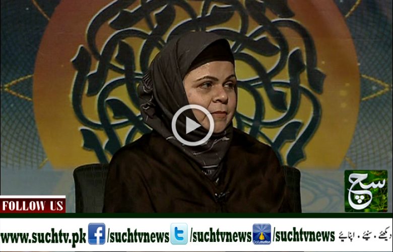 Zikra Shahadat Bibi Fatima (A S) 02 March 2017