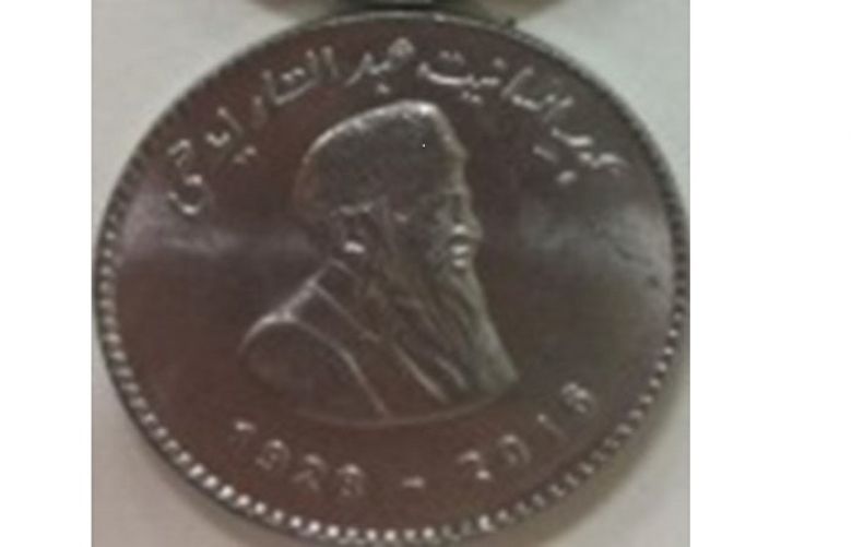 One side of the commemorative coin is engraved with a portrait of the late celebrated humanitarian Abdul Sattar Edhi. 