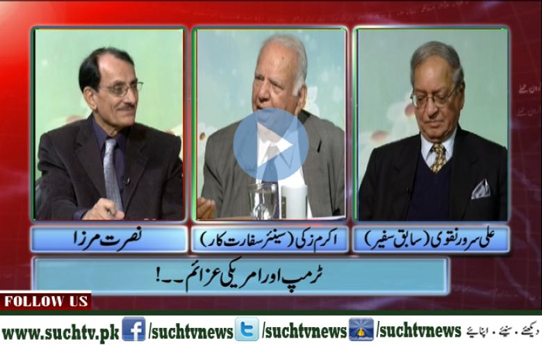 Such Baat 19 February 2017