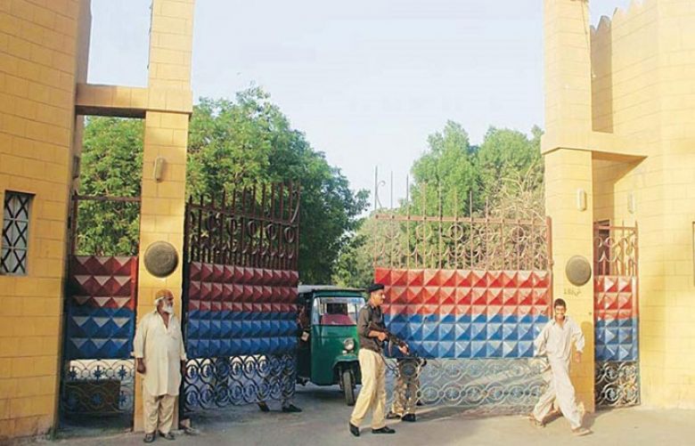 Central Prison Karachi