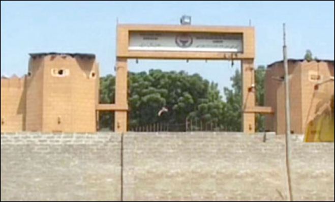 Karachi central jail