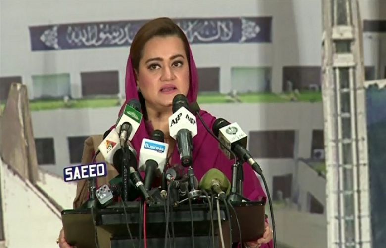 Minister of state for Information and Broadcasting Marriyum Aurangzeb