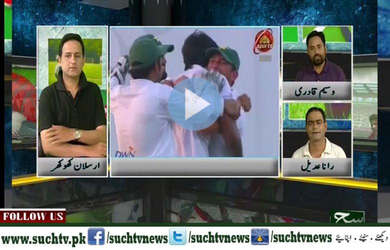 Play Fleld(Sports Show) 25 Oct 2016