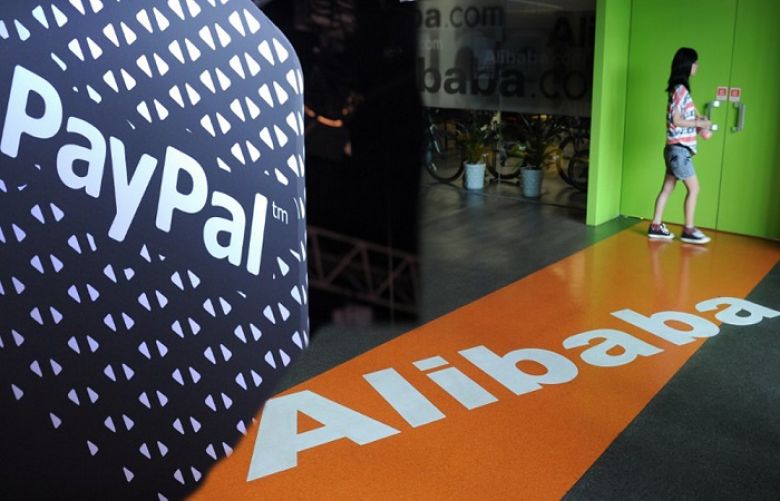 Pakistan to invite PayPal, Alibaba to start e-commerce services