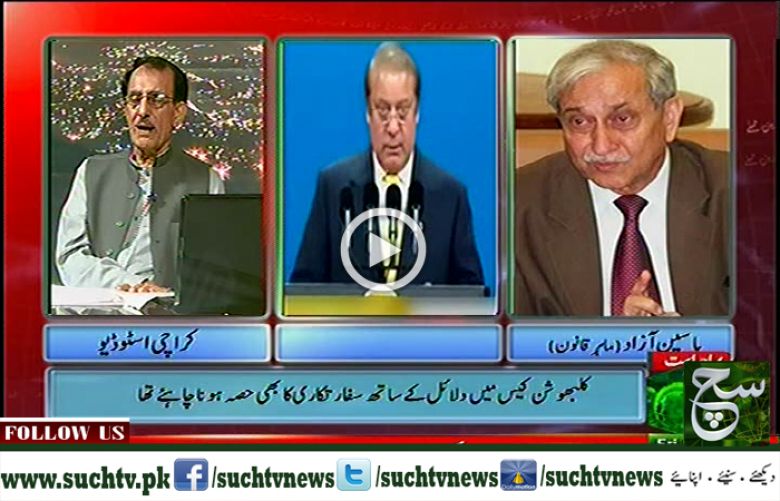 Such Baat with Nusrat Mirza 19 May 2017