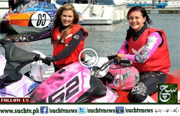 Powerboat racing copetition  Started in Portugal