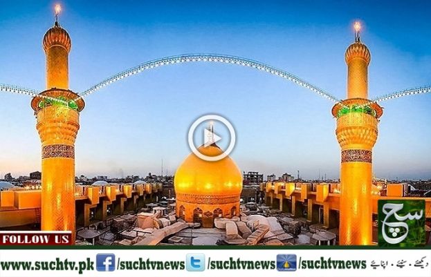 The Beautification &amp; Refurbishment of Holy Shrine of Hazrat Imam Hussain as