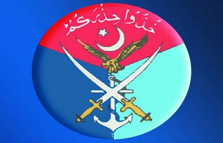 Pakistan Army Logo