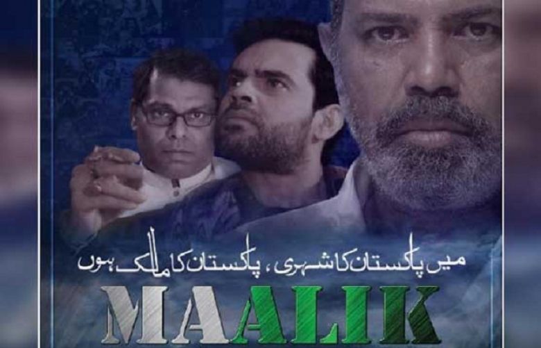 KP govt offers to screen &#039;Maalik&#039; despite ban