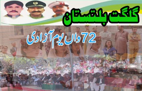 72th independence day of Gilgit Baltistan being celebrated today