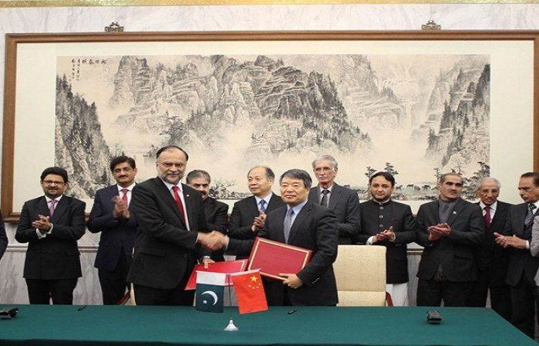 Pakistan-China Joint Cooperation Committee (JCC) meeting that was held in Beijing