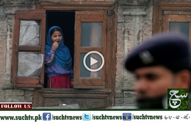 Kashmiri Hurriyat leader&#039;s house sealed
