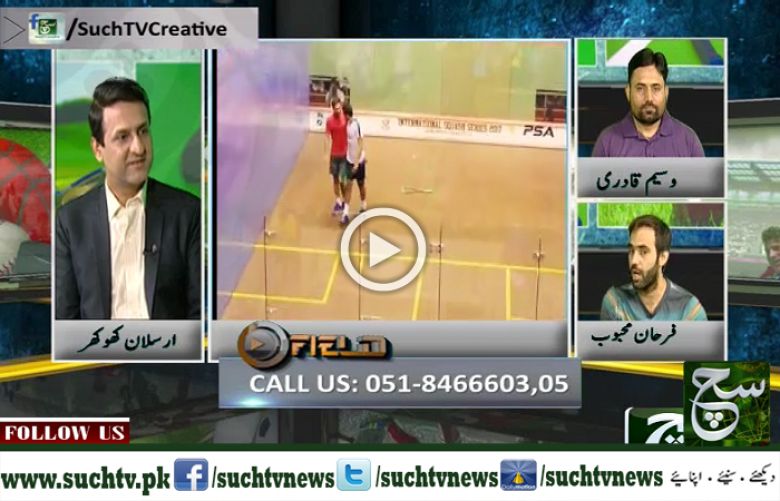 Play Fleld (Sports Show) 17 July 2017