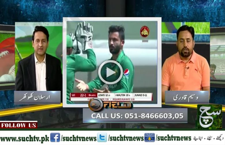 Play Fleld(Sports Show) 16 April 2017