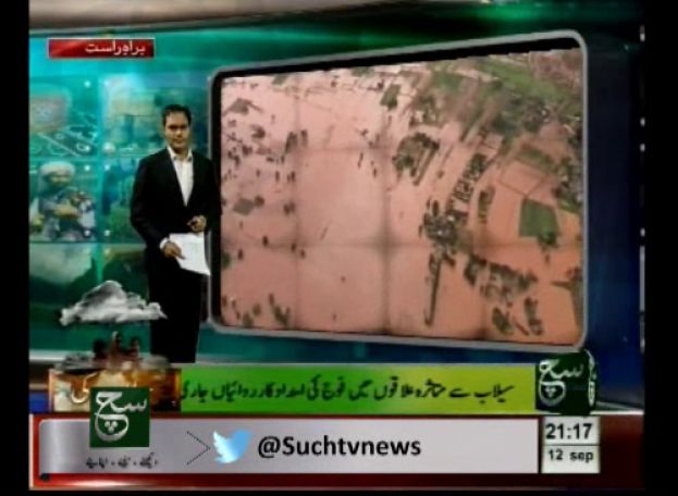 Special Report on Chenab River On SUCH TV