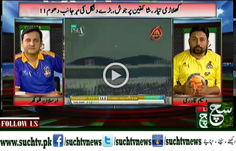 Play Fleld (Sports Show) 04 March 2017