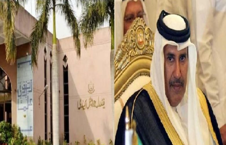 Letter from Qatari prince delivered to JIT: sources