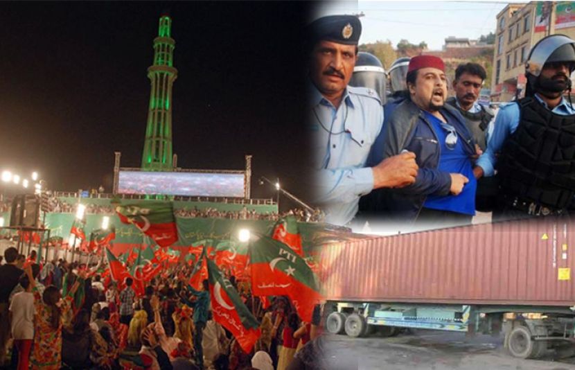 تحریک انصاف کے مینار پاکستان جلسے سے پہلے پولیس کا کریک ڈاؤن، لاہور کی کئی سڑکیں بند