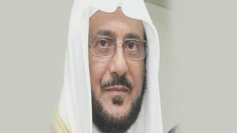 ڈاکٹر عبداللطیف آل الشیخ
