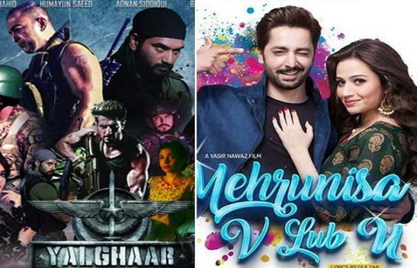 چھوٹی عید پر پاکستانی سینما گھروں میں بڑی فلمیں