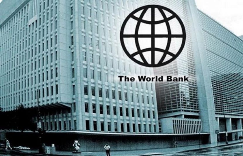 ورلڈ بینک