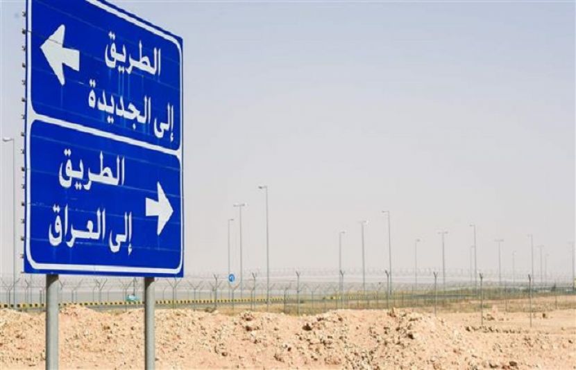 سعودی عرب اور عراقی سرحد