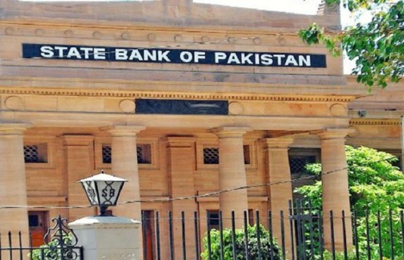  اسٹیٹ بینک آف پاکستان