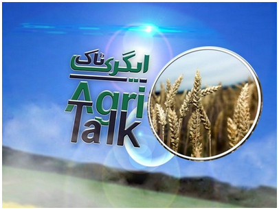 Agri Talk