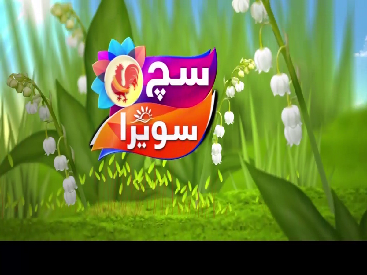 Such Savera