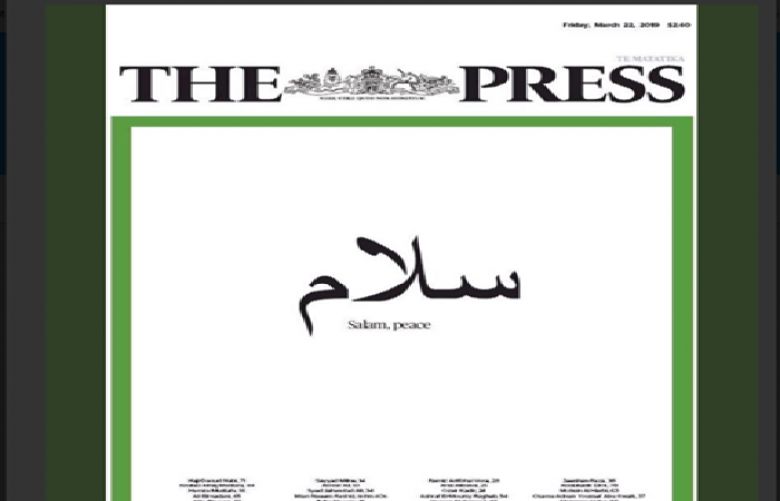The front page of The Press, Christchurch daily newspaper and news website had &#039;Salam&#039; written in Arabic
