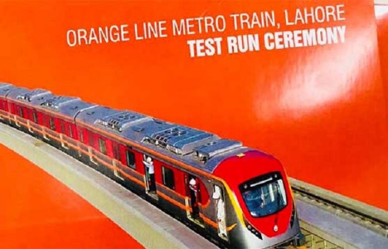 Orange Line Train