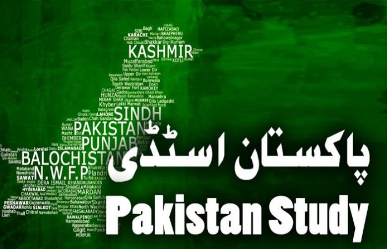 Pakistan Studies no longer mandatory for undergraduate degrees