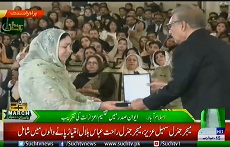 President confers top civil, military awards amongst different personalities