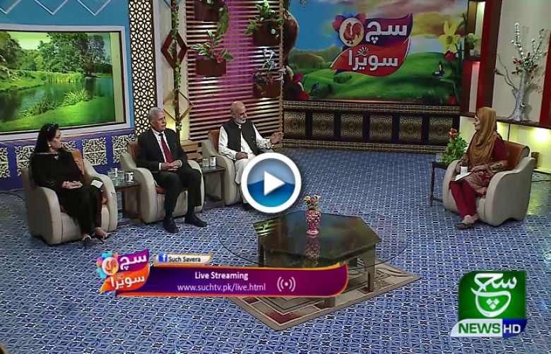 Such Savera | Morning Show | 08 April 2021 |