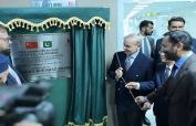 PM Shehbaz inaugurates Pakistan-China Friendship Hospital in Islamabad