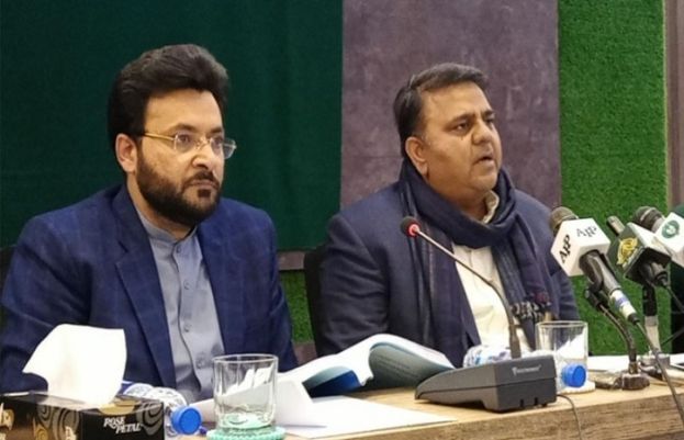 Information and Broadcasting Minister Fawad Chaudhry
